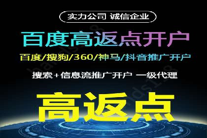 竞价推广公司实战经验：如何制定高效的广告投放计划