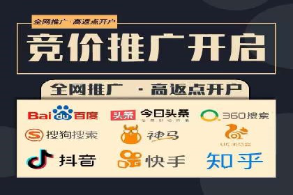 SEM关键词的投放策略与效果评估